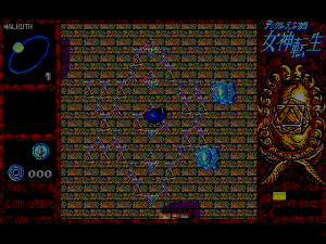 Digital Devil Story: Megami Tensei 1